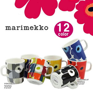 ޥå ޥå 63431 67304 063296 063297 068423 marimekko å  ˥å ƫ  UNIKKO MUG CUP 250ml ̲ ˤ ag-881400