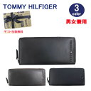 ＊トミーヒルフィガー 長財布 31TL13X015 TOMMY HILFIGER レザー ラウンドファスナー 長財布 型押しロゴ メンズ ag-883000