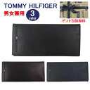 ＊トミーヒルフィガー 財布 31TL19X006 TOMMY HILFIGER レザー 二つ折り長財布 長札 型押しロゴ メンズ トミー ag-885600