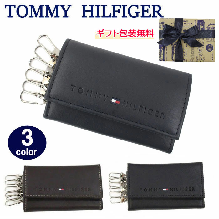 トミーヒルフィガー キーケース（レディース） ＊トミーヒルフィガー キーケース 31TL17X005 TOMMY HILFIGER 型押しロゴ レザー 6連フック トミー ag-885700