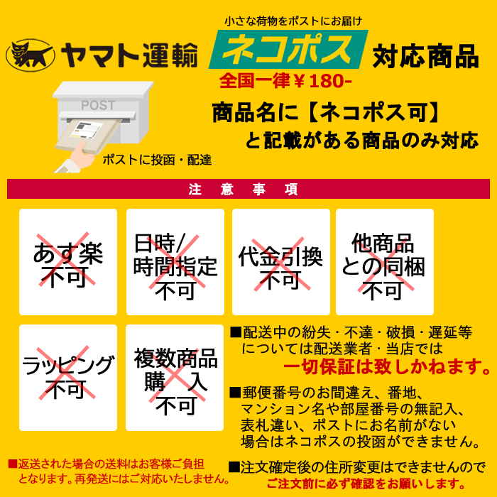 nekoposu.gif