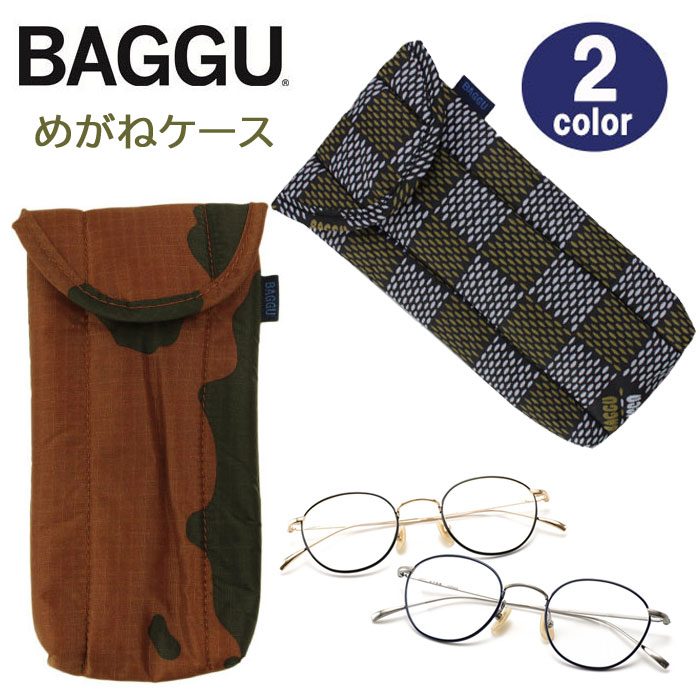 【ポスト投函可】【処分セール/再入荷なし】BAGGU バグゥ