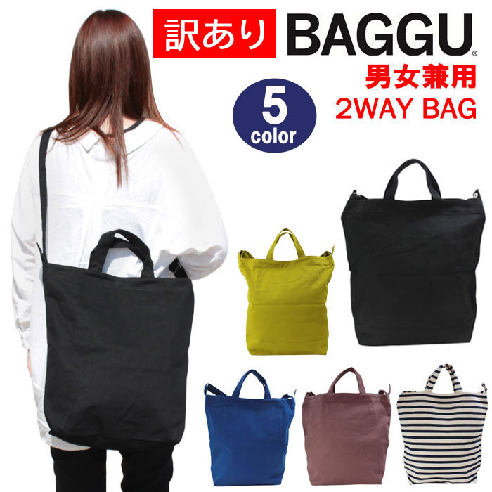 ＊BAGGU バグゥ バッグ 89247 84858 / 42377 36465 / 89247 84860 / 42377 36650 / 90770 02502 Duck Bag 2Way ショルダーバッグ トートバッグ キャンバスバッグ バック 男女兼用 ab-375700