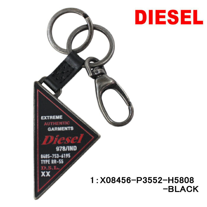ディーゼル キーホルダー X08456 P3552 H5808 三角プレート キーリング キーチャーム DIESEL ab-481500