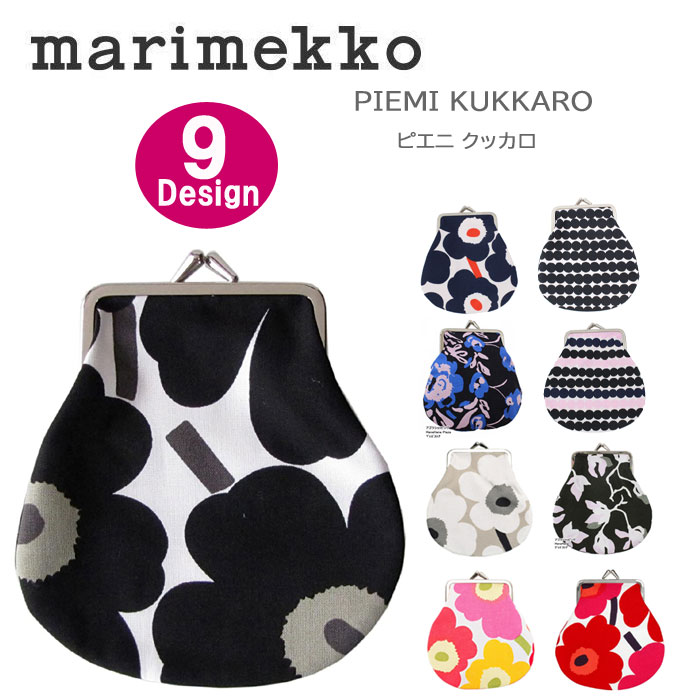 ＊【ポスト投函可】マリメッコ がま口 ポーチ 020310 047260 45665 48964 marimekko ウニッコ柄 MINI UNIKKO PENI KUKKARO ag-876400