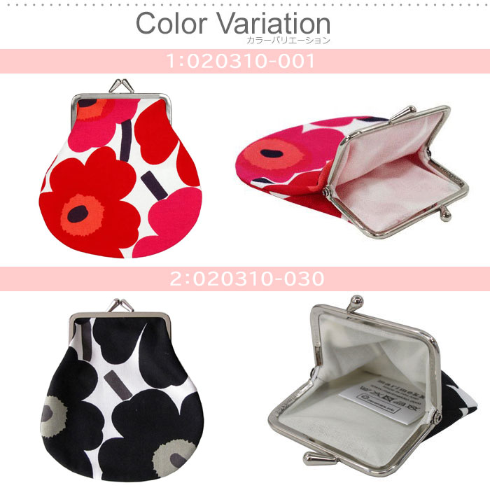 【ネコポス可】マリメッコ がま口 ポーチ 020310 047260 45665 48964 marimekko ウニッコ柄 MINI UNIKKO PENI KUKKARO ag-876400