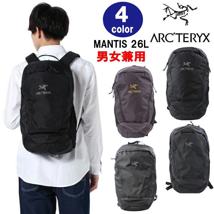 Arcteryx アークテリクス リュック バッグ マンティス 7715 25815 MANTIS 26L Backpack デイバッグ リュックサック バックパック 男女兼用 ag-939800