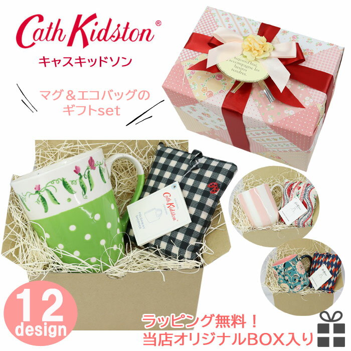 ＊キャスキッドソン ギフトセット マグカップ エコバッグ 2点セット コップ 誕生日 お祝い 母の日 Cath Kidston　ab-550100