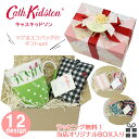 ＊キャスキッドソン ギフトセット マグカップ エコバッグ 2点セット コップ 誕生日 お祝い 母の日 Cath Kidston　ab-550100