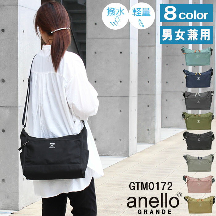ͥ  Хå GTM0172 anello GRANDE Хå Хå Ϥÿù  ¿ǽ Фݤ ǥ...