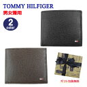 ＊トミーヒルフィガー 財布 31TL130094 TOMMY HILFIGER レザー 二つ折り財布 ロゴプレート 折財布 メンズ トミー ab-510800