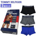 ＊トミーヒルフィガー メンズ 3Pセット トランクス 09T4102 431 COBALT LUXE STRETCH ボクサーパンツ 3枚セット 下着 男性 TOMMY HILFIGER ab-514000