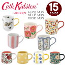 キッドソン カップ ＊キャスキッドソン マグカップ 陶器 Mug ALICE ROSIE BILLIE コップ コーヒーカップ 誕生日 お祝い 贈り物 ギフト Cath Kidston ab-549300