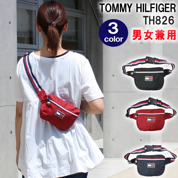 ＊【ネコポス可】トミーヒルフィガー バッグ TH826(TC090EX9) TOMMY HILFIGER ワンショルダー ボディバッグ メンズ レディース 男性 女性 男女兼用 ag-224300