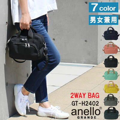 アネロ グランデ バッグ GT-H2402 anello GRANDE ミニショルダーバッグ バック 軽量 メンズ レディース 男性 女性 男女兼用 ユニセックス ag-225500