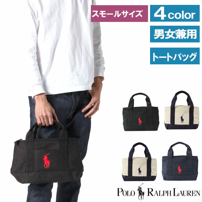 【再入荷なし】ポロ ラルフローレン バッグ トート ポニー刺繍 ハンド トートバッグ SMサイズ CANVAS TOTE SM キャンバストート Ralph Lauren ag-921101のサムネイル