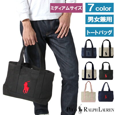 【次回 再入荷なし】ポロ ラルフローレン バッグ MDトート MEDIUM TOTE 男女兼用 ハンドバッグ トートバッグ ミディアムサイズ MD キャンバストート Polo Ralph Lauren ag-921201
