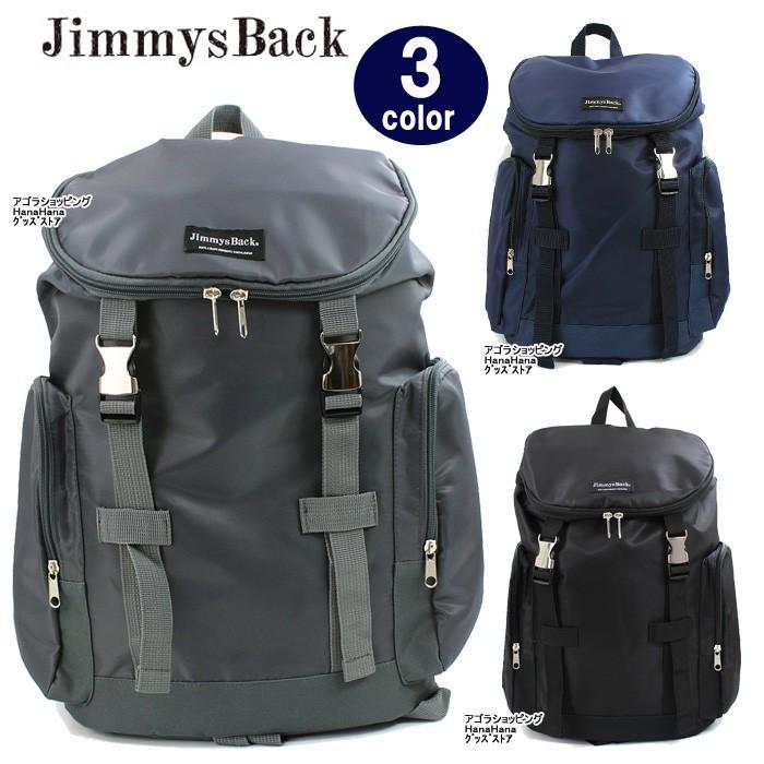 ジミーズバック バッグ リュック CD151114 バックパック メタルバックル JimmysBack 男女兼用 ag-794800a