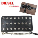 ＊ディーゼル 財布 X07991 PR013 T8013 スナップボタンデザイン チェーン付き ラウンドファスナー DIESEL レディース メンズ 男女兼用 ab-420900