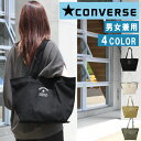 ＊コンバース バッグ 14740000 CONVERSE トートバッグ ハンドバッグ コットン パイピング お買い物 旅行 通学 学生 男女兼用 ab-491300