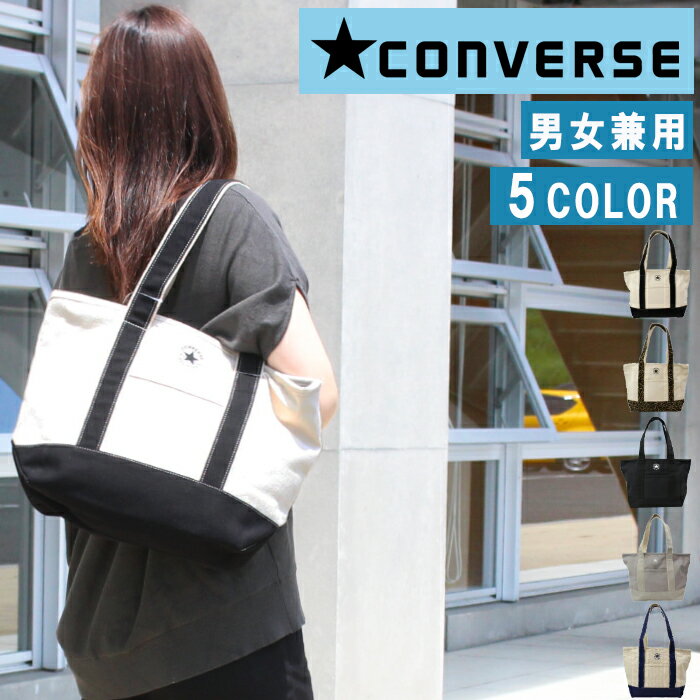 コンバース バッグ 17917300 CONVERSE ト