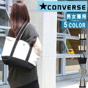 ＊コンバース バッグ 17917300 CONVERSE 