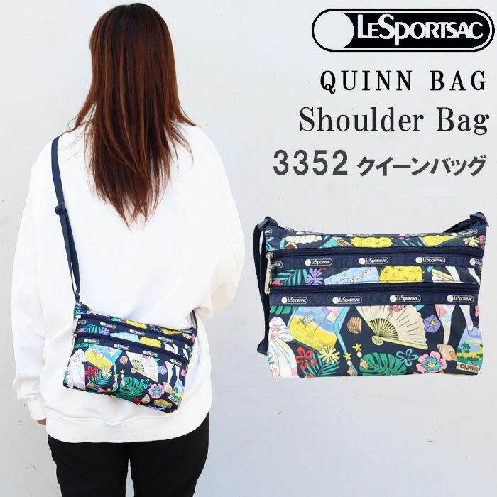 レスポートサック バッグ 3352 E624 SUMMERTIME THINGS QUINN BAG ショルダーバッグ 斜め掛け LESPORTSAC ab-504700