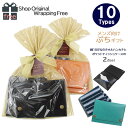 【スペシャルPrice】メンズ向け プチギフト 2点 ギフトセット 綿100% タオルハンカチとレザーライクポケットティッシュケース ぷちギフト お返し お祝い...