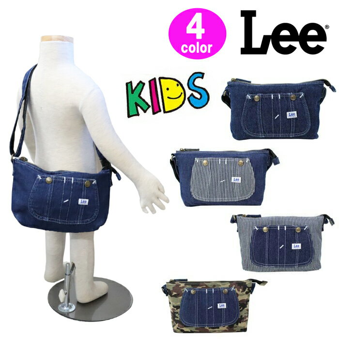 楽天アゴラショッピング＊リー バッグ 0427003 Lee ショルダーバッグ KIDSショルダー デニム ヒッコリー カモフラ キャンバス 斜め掛け バック 男女兼用 ag-240000