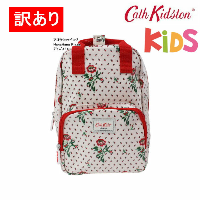 ＊【訳あり返品不可】cc-1596 キャスキッドソン キッズ リュック 10621521-Cream-花 Cath Kidston Kids Backpack こども バックパック リュックサック バックのサムネイル