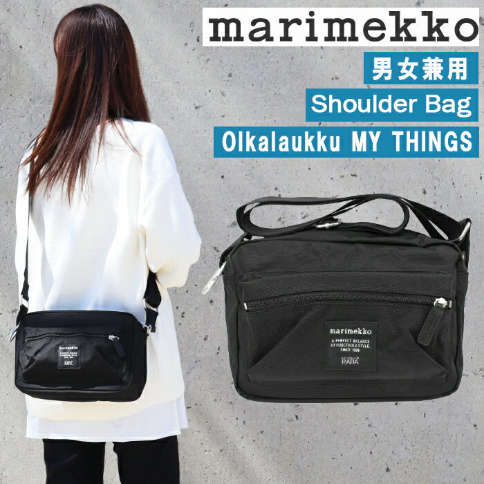 ＊marimekko マリメッコ バッグ 047241 999 BLK Olkalaukku MY THINGS ショルダーバッグ 旅行 バック 男女兼用 ab-492200