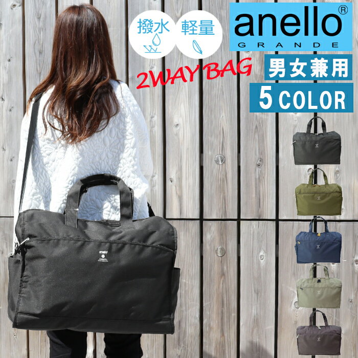 ͥ  Хå GTM 0178 anello GRANDE ù 2way ܥȥХå Хå ꡼...