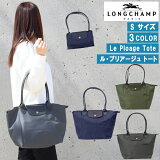 󥷥 Хå 2605 919 Le Pliage 롦ץꥢ LONGCHAMP ϥɥХå S ޤꤿ ȡȥХå ab-515700