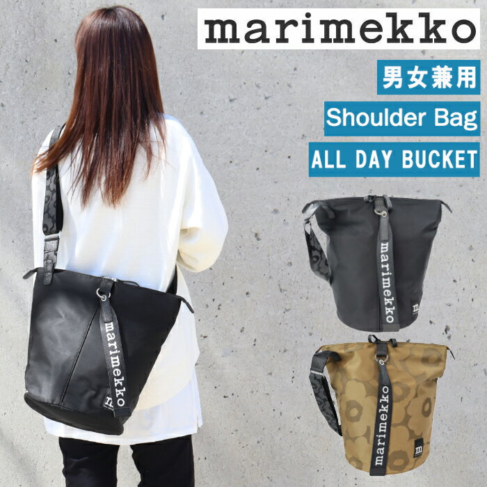 ＊マリメッコ バッグ 斜め掛けショルダー 091271 091272 ALL DAY BUCKET marimekko　ショルダーバッグ ab-516200