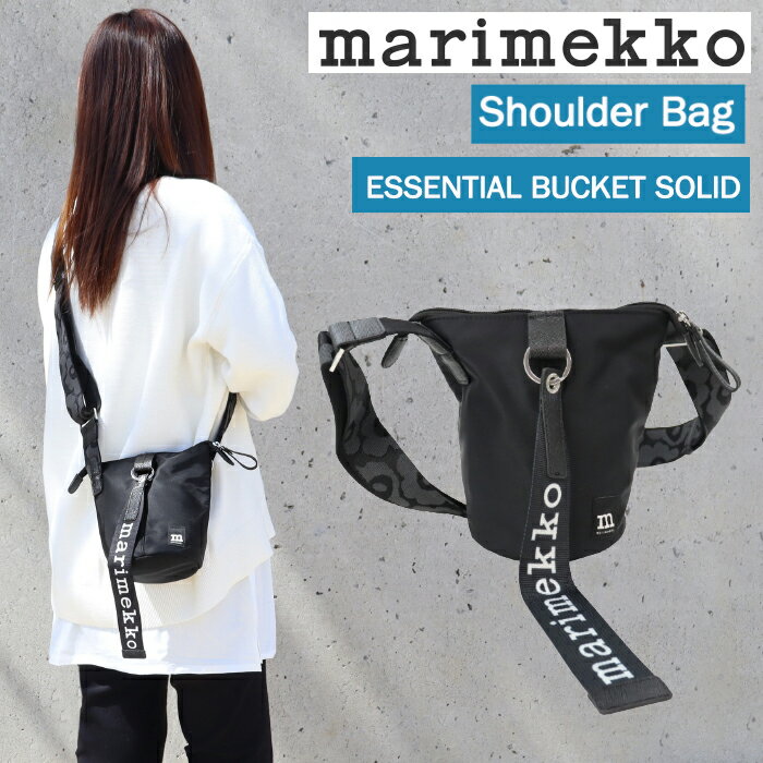 マリメッコ ＊マリメッコ バッグ ミニサイズ 斜め掛けショルダー 091201 ESSENTIAL BUCKET SOLID marimekko　ショルダーバッグ ab-516300