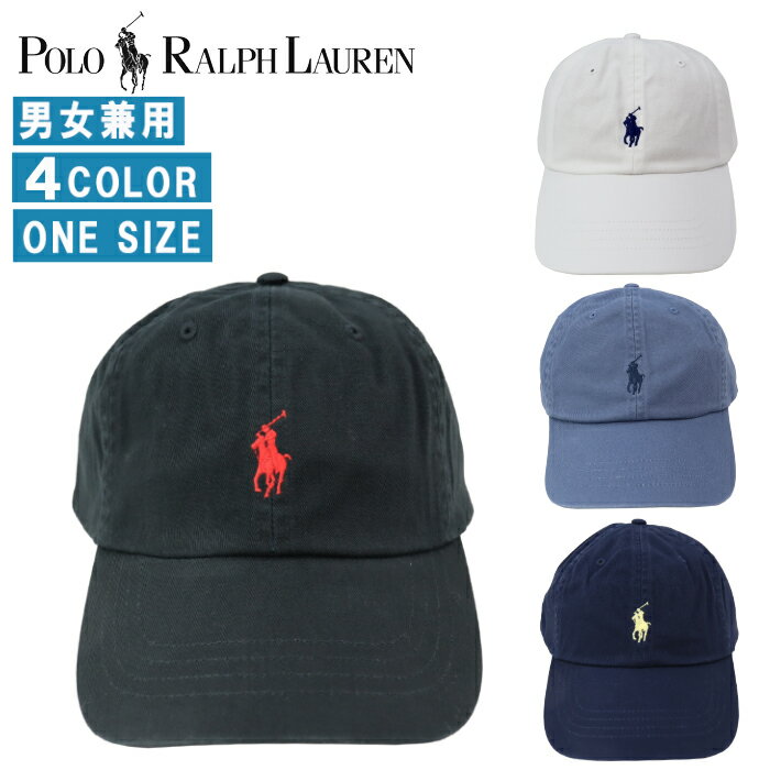 ＊ポロ ラルフローレン キャップ 7105 4852 帽子 ベースボールキャップ メンズ レディース 男女兼用 ユニセックス Polo Ralph Lauren ab-523600