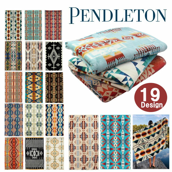 ＊ペンドルトン ブランケット XB233 ジャガード タオルブランケット タオルケット Pendleton ab-545000