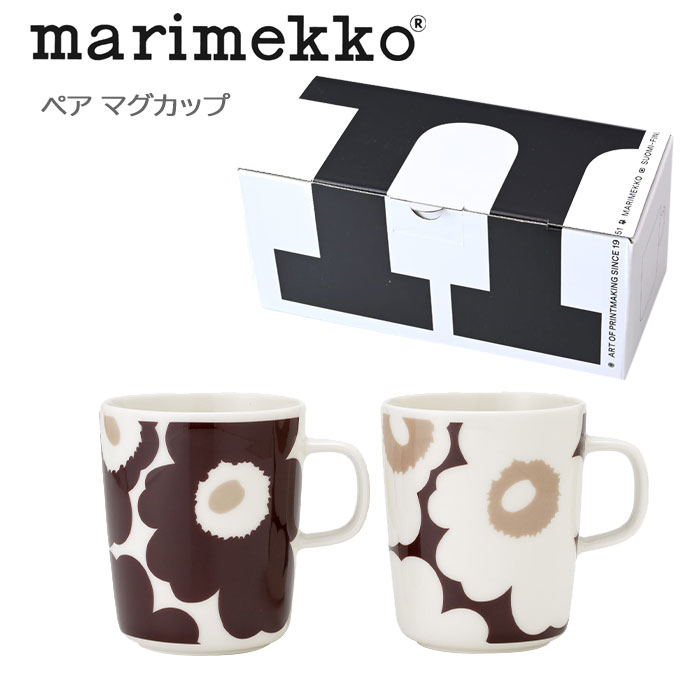 ＊マリメッコ マグカップ 072049 138 ペア マグカップ 2P UNIKKO MUKI 250ml コップ コーヒー 紅茶 marimekko 花柄 ウニッコ 陶器 食器 MUG CUP 北欧 お祝い ab-558100