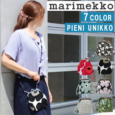 マリメッコ がま口ショルダー 044720 047262 047053 047013 047024 ROOSA marimekko バッグ ポーチ PIENI UNIKKO 斜め掛け ポシェット ag-1186