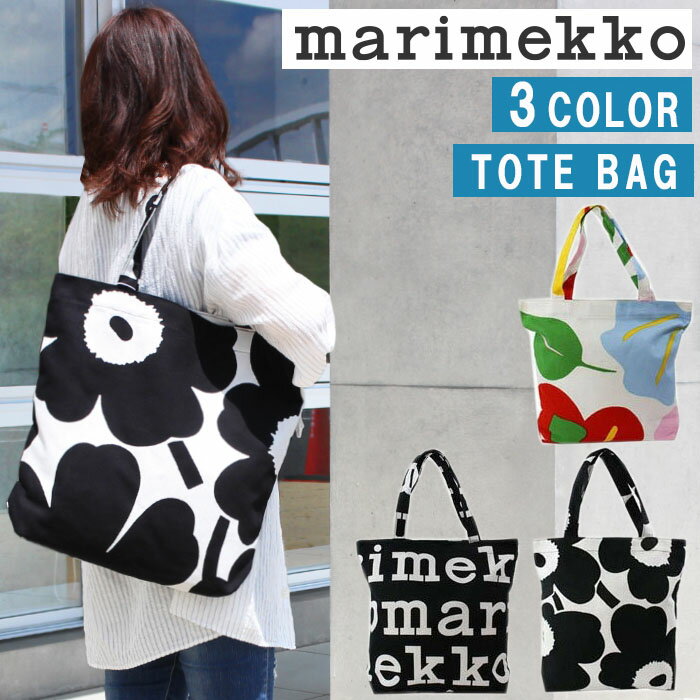 ＊マリメッコ バッグ 047314 047312 047313 marimekko キャンバス トートバッグ ショッパー トート バッグ NOTKO UNIKKO VIDAKKO LOGO Bag Laukku SHOPPERS ag-1915