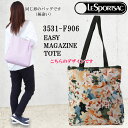 ＊レスポートサック バッグ 3531 F906 PAINTERLY BLOOMS イージー マガジントート EASY MAGAZINE TOTE トートバッグ LESPORTSAC レスポ ab-418700