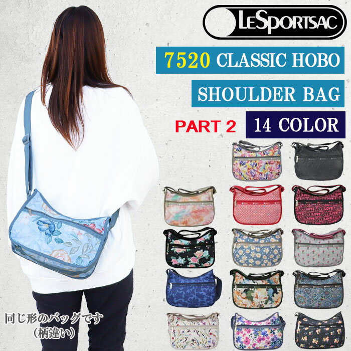 レスポートサック バッグ 7520 クラシック ホーボー CLASSIC HOBO 斜め掛け ショルダーバッグ LESPORTSAC ab-441100