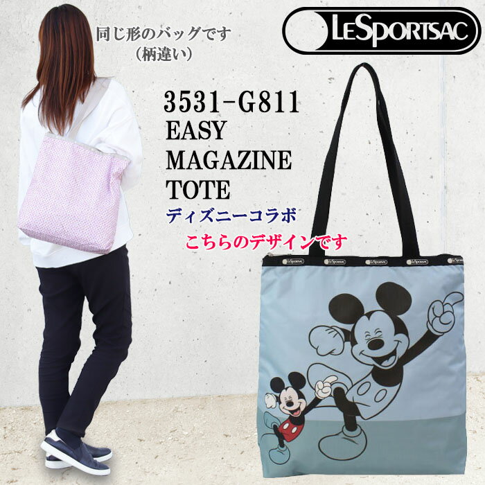 トートバッグ ＊【処分特価セール】レスポートサック バッグ 3531 G811 SHADOW MICKEY TOTE イージー マガジントート EASY MAGAZINE TOTE ミッキー ディズニー トートバッグ LESPORTSAC ab-443600