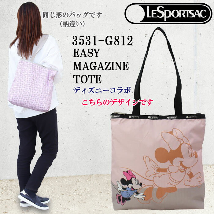 ＊【処分特価セール】レスポートサック バッグ 3531 G812 SHADOW MINNIE TOTE イージー マガジントート EASY MAGAZINE TOTE ミニー ディズニー トートバッグ LESPORTSAC ab-443700