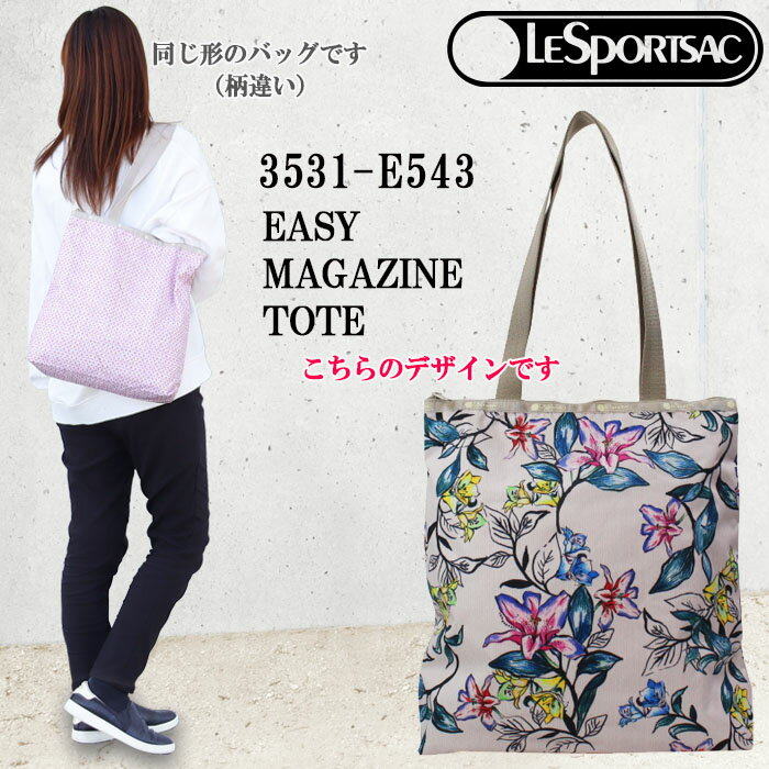 レスポートサック バッグ 3531 E543 WISTFUL FLORALS イージー マガジントート EASY MAGAZINE TOTE トートバッグ LESPORTSAC ab-485400