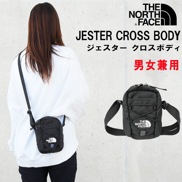 ＊ノースフェイス バッグ ミニショルダー ジェスター クロスボディ JESTER CROSSBODY NF0A52UCJK3 ショルダーバック ノースフェイス 男女兼用 THE NORTH FACE ザ・ノース・フェイス ab-504800