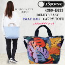 ＊レスポートサック バッグ 4360 E633 VIBRANT LEAVES デラックスイージーキャリートート DELUXE EASY CARRY TOTE 2Way ショルダー トートバッグ LESPORTSAC レスポ ab-518200