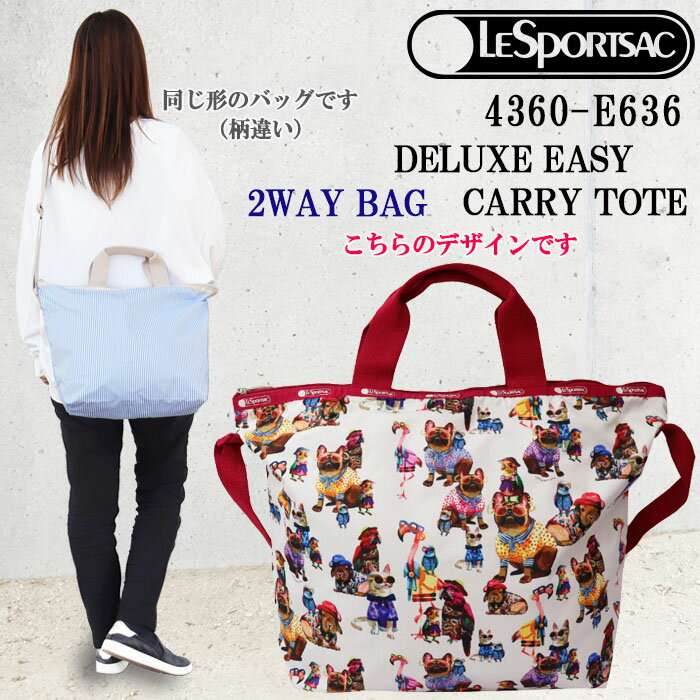 レスポートサック バッグ 4360 E636 ANIMAL PARTY デラックスイージーキャリートート DELUXE EASY CARRY TOTE 2Way ショルダー トートバッグ LESPORTSAC レスポ ab-518300