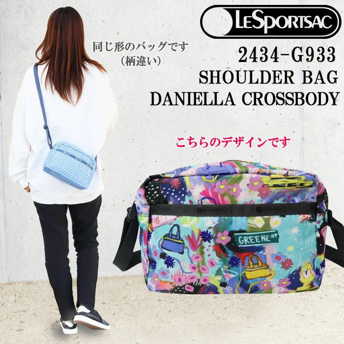 レスポートサック バッグ 2434 G933 PAINTERTY SPRING ダニエラ クロスボディ DANIELLA CROSSBODY 斜め掛け ショルダーバッグ LESPORTSAC ab-521200