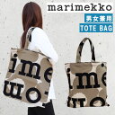 ＊マリメッコ バッグ 縦型トート 091684 889 HUOPAKELTANO UNIKKO LOGO KIOSKI CANVAS BAGS キャンバス ウニッコ marimekko トートバッグ 男女兼用 ab-524300